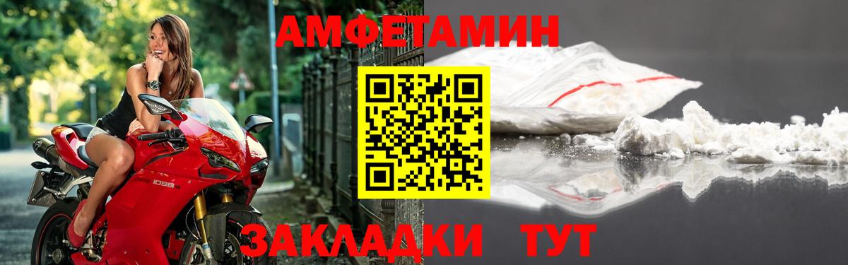 Amphetamine  Амфетамин VHQ  Вход с VPN  Нурлат 
