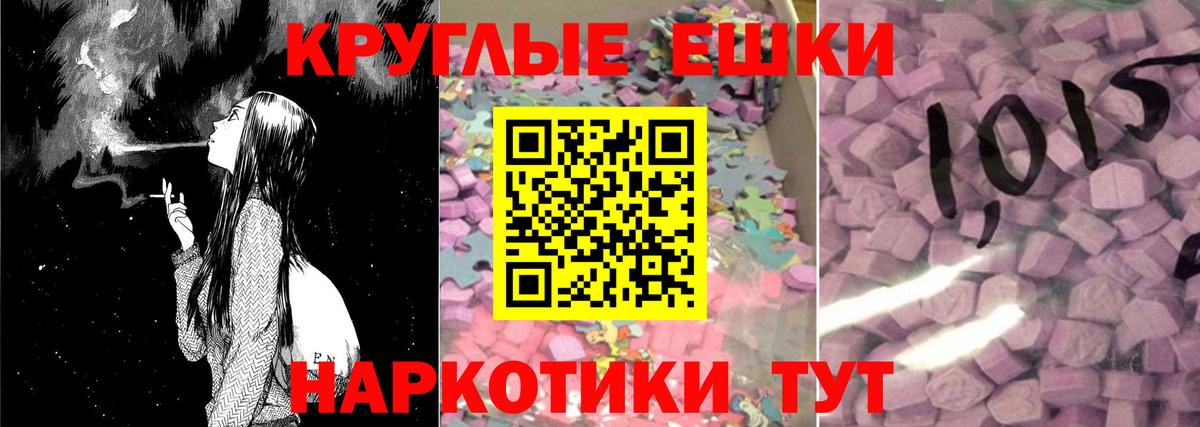 Экстази 280мг  Экстази XTC  Нурлат  ЭКСТАЗИ  Вход с VPN 