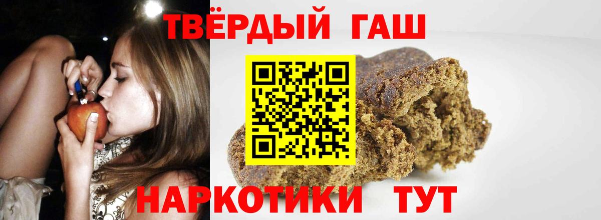 ГАШ гарик  Вход с VPN  ГАШ гарик  Нурлат 