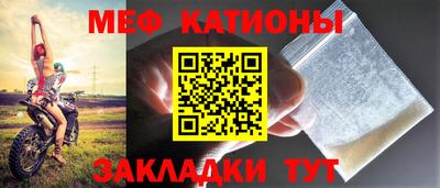 крисы Старая Купавна