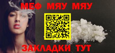 а пвп мука Среднеуральск
