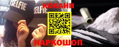 MDMA Premium VHQ Ставрополь