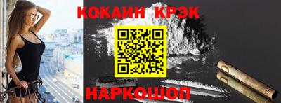 крисы Старая Купавна
