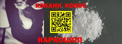 крисы Старая Купавна