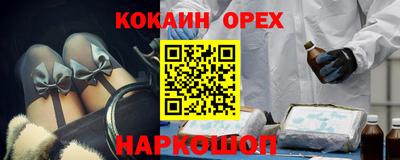крисы Старая Купавна