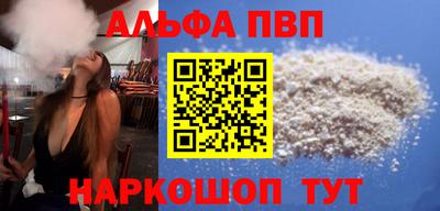 крисы Старая Купавна