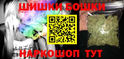 крисы Старая Купавна