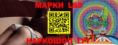 крисы Старая Купавна