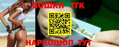 крисы Старая Купавна