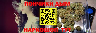 крисы Старая Купавна