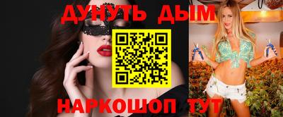 крисы Старая Купавна