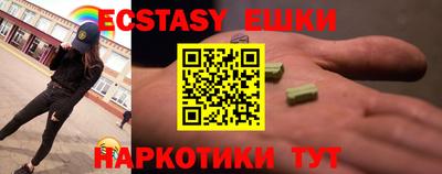 MDMA Premium VHQ Ставрополь