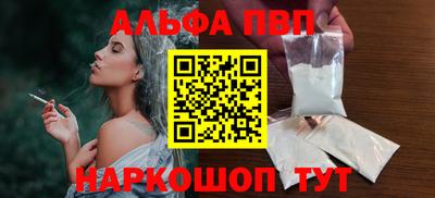 а пвп мука Среднеуральск