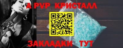 а пвп мука Среднеуральск