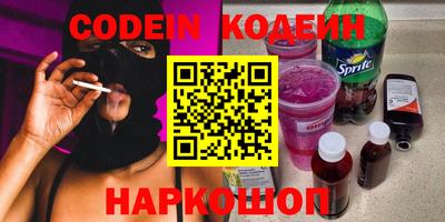 крисы Старая Купавна