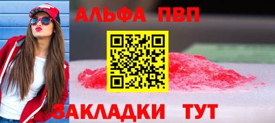 крисы Старая Купавна