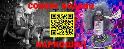 крисы Старая Купавна