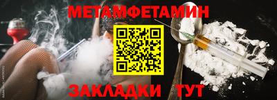 крисы Старая Купавна