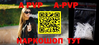MDMA Premium VHQ Ставрополь