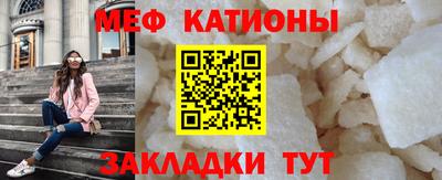 MDMA Premium VHQ Ставрополь