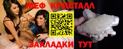 MDMA Premium VHQ Ставрополь