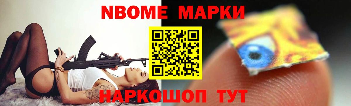 Нурлат  Лсд 25 экстази кислота  Лсд 25 экстази    зеркало  Вход с VPN 