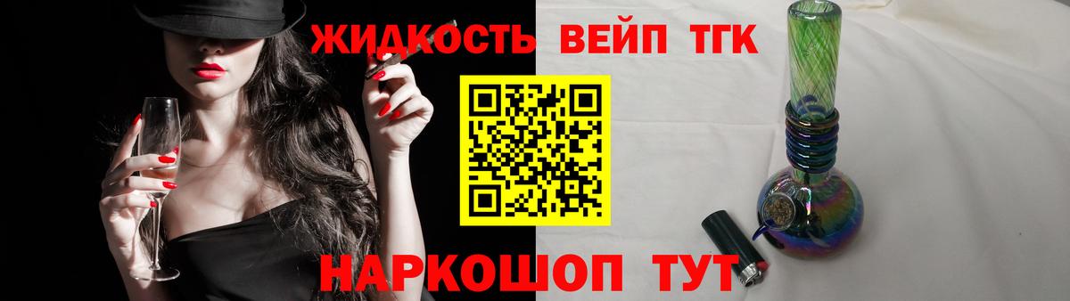 Дистиллят ТГК концентрат Нурлат