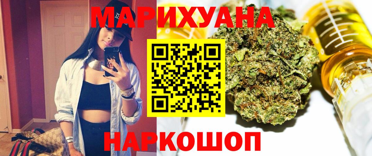 Бошки Шишки VHQ Нурлат